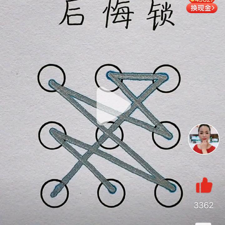 大大的良明