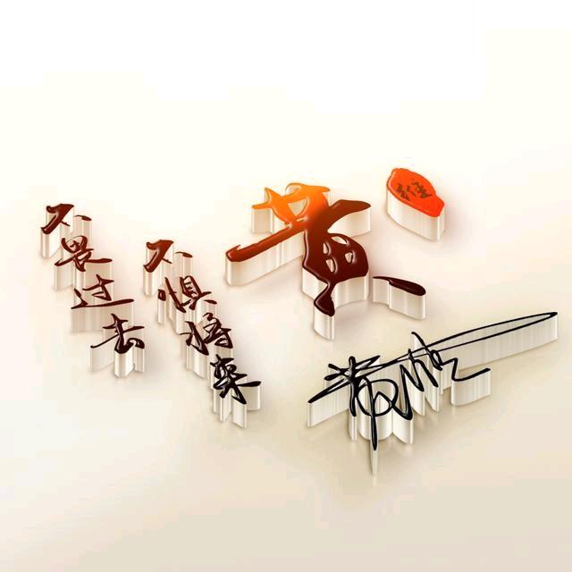 休闲垂钓🎣