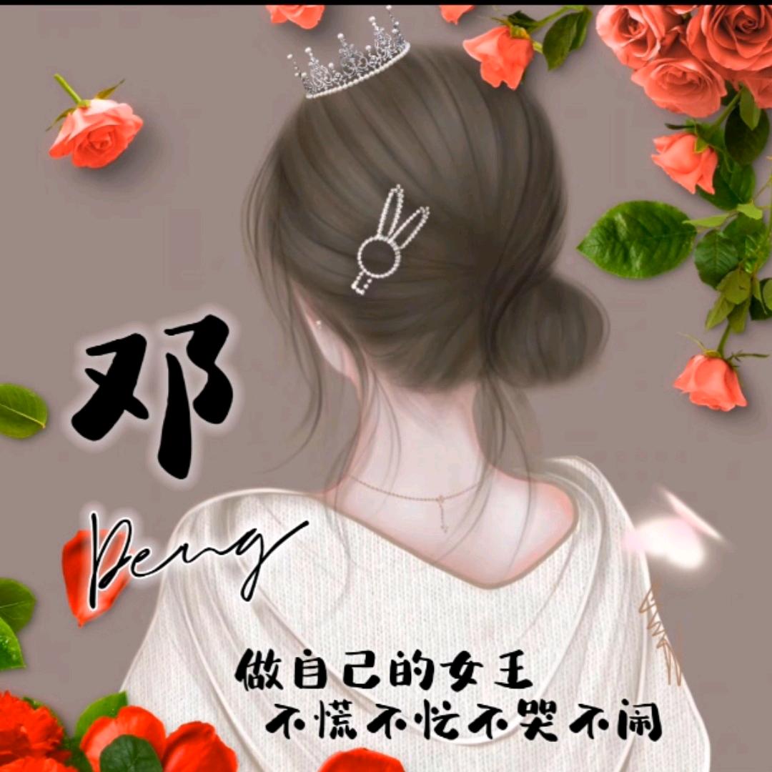 倩影、
