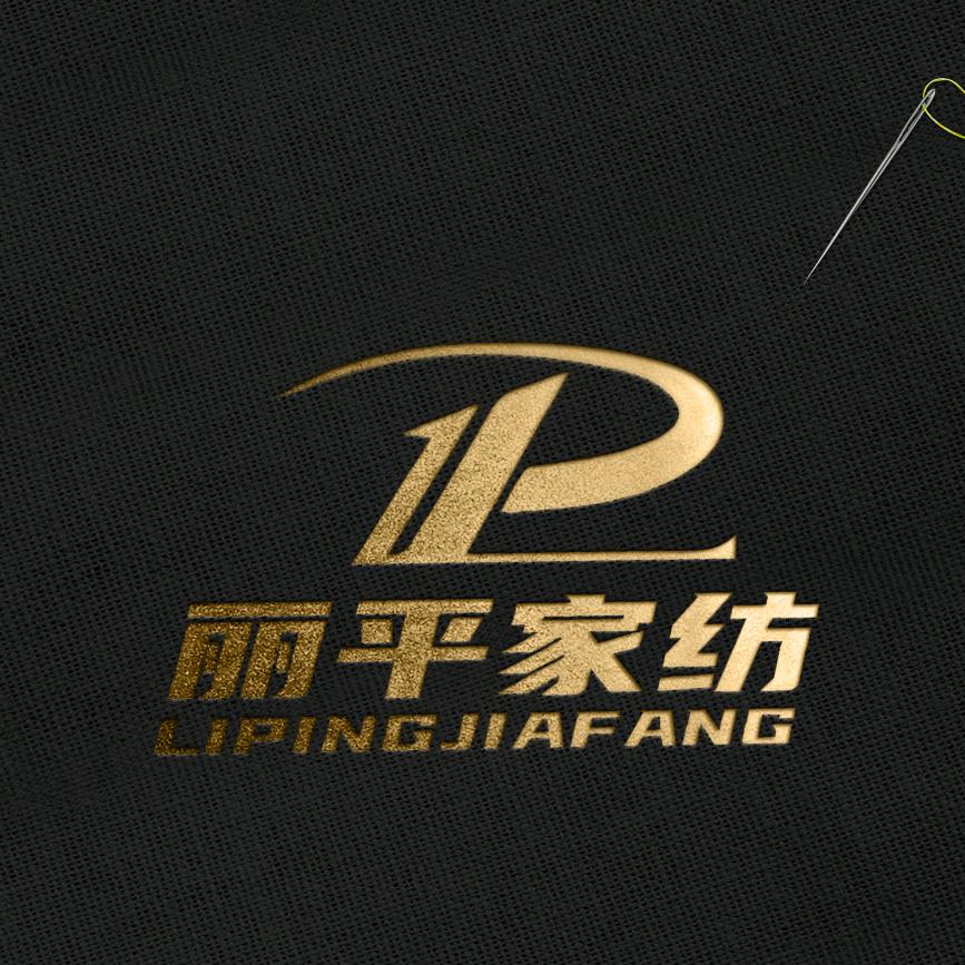 丽平家纺布匹   工厂直营店