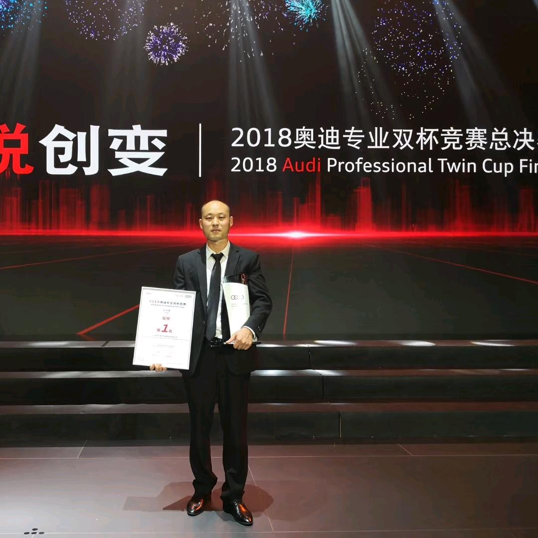 老白奥迪专修