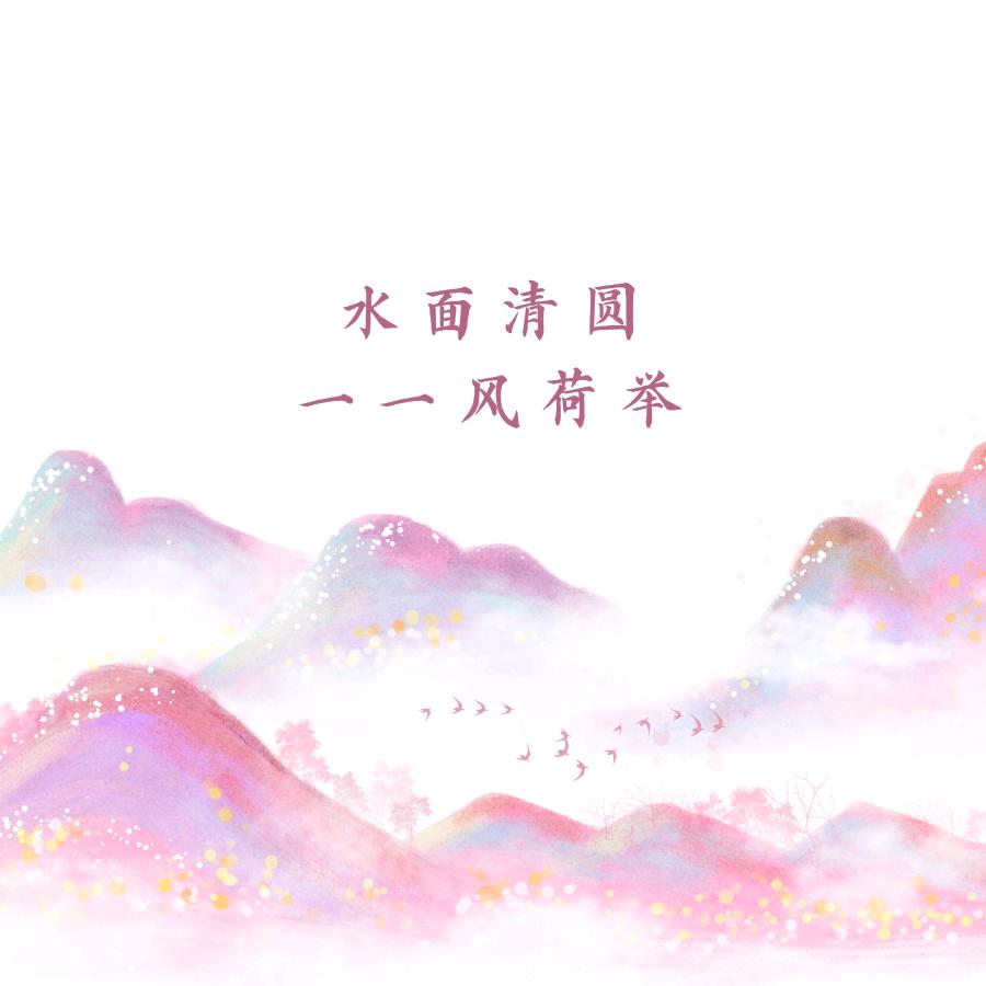 小巧莓