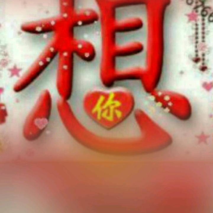 我心中的刘哥