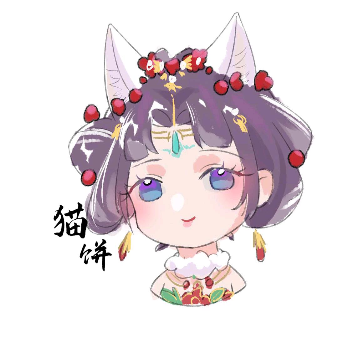 猫饼饼