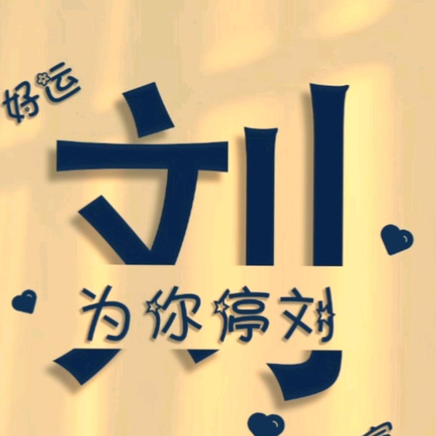 遇见你时风很甜