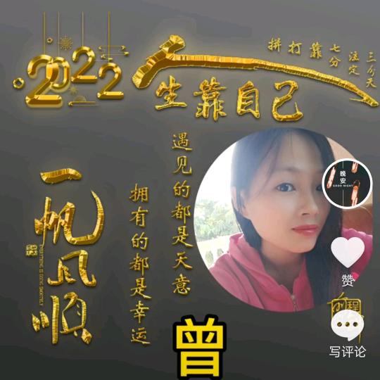 星空下的梦