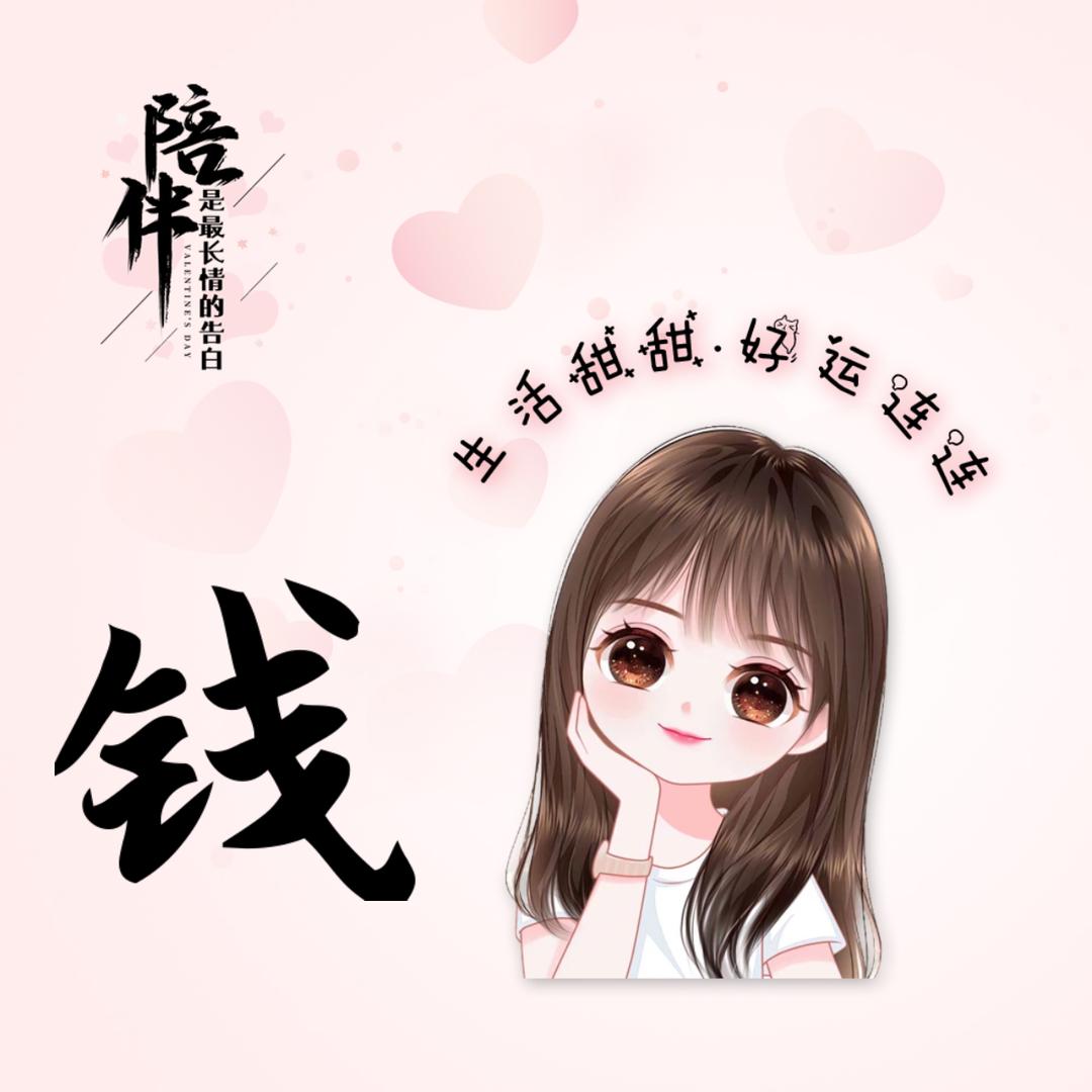 ℒฺℴฺ简ღ᭄心νℯ