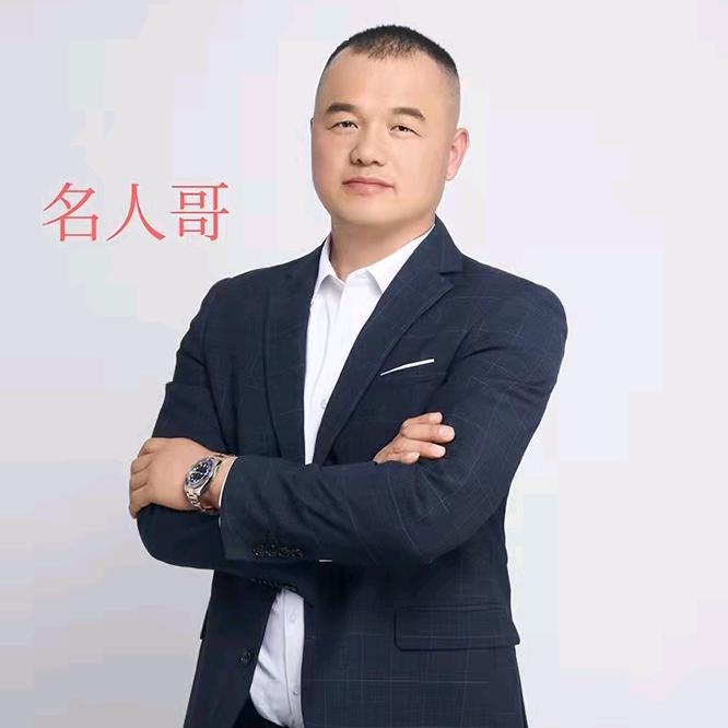 南通名一人二手车销售有限公司