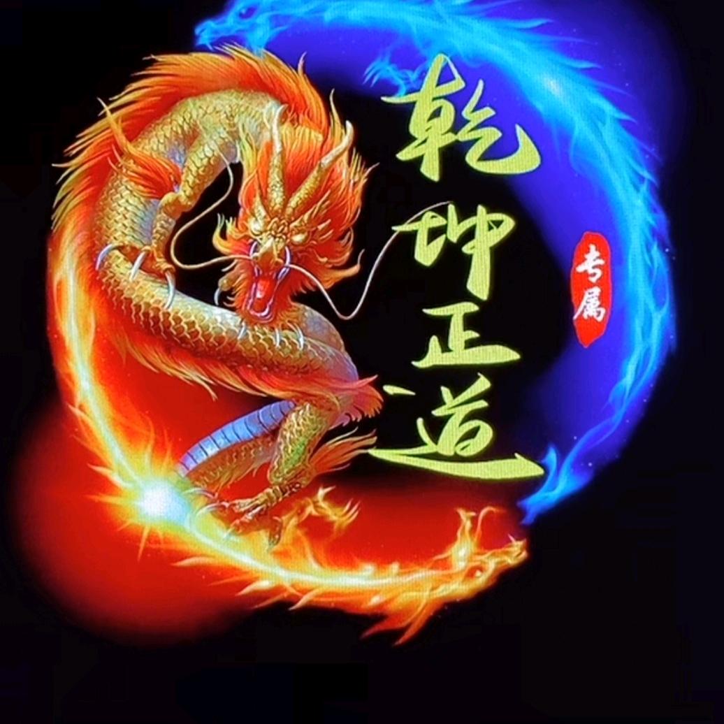 乾坤机械（小挖出租）