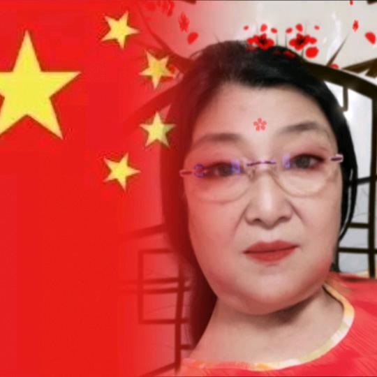 花好月圆🇨🇳
