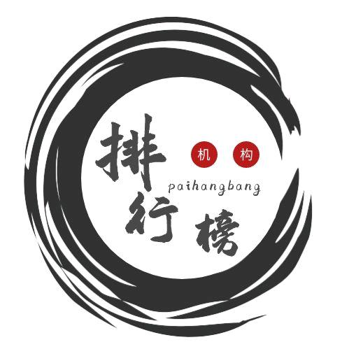 岩永培训机构排行榜