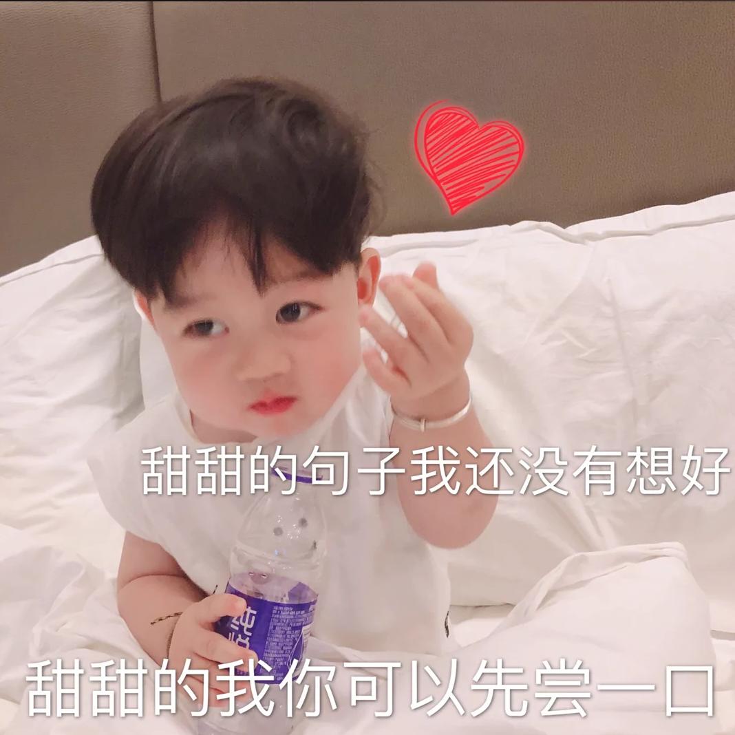 小姐姐爱