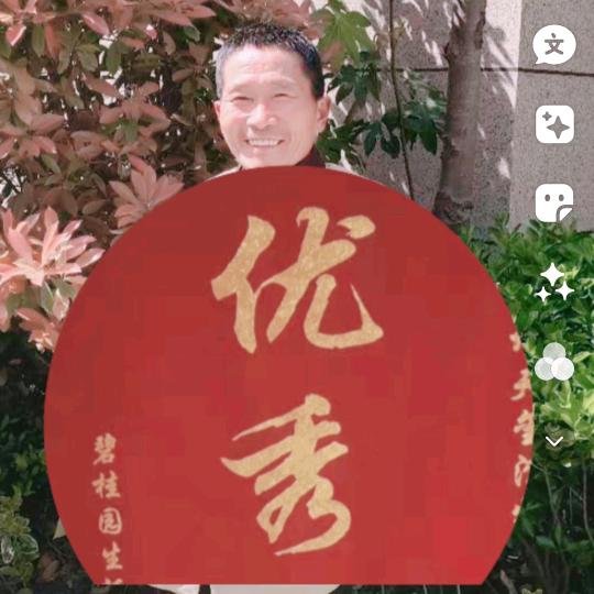抖音知识问我