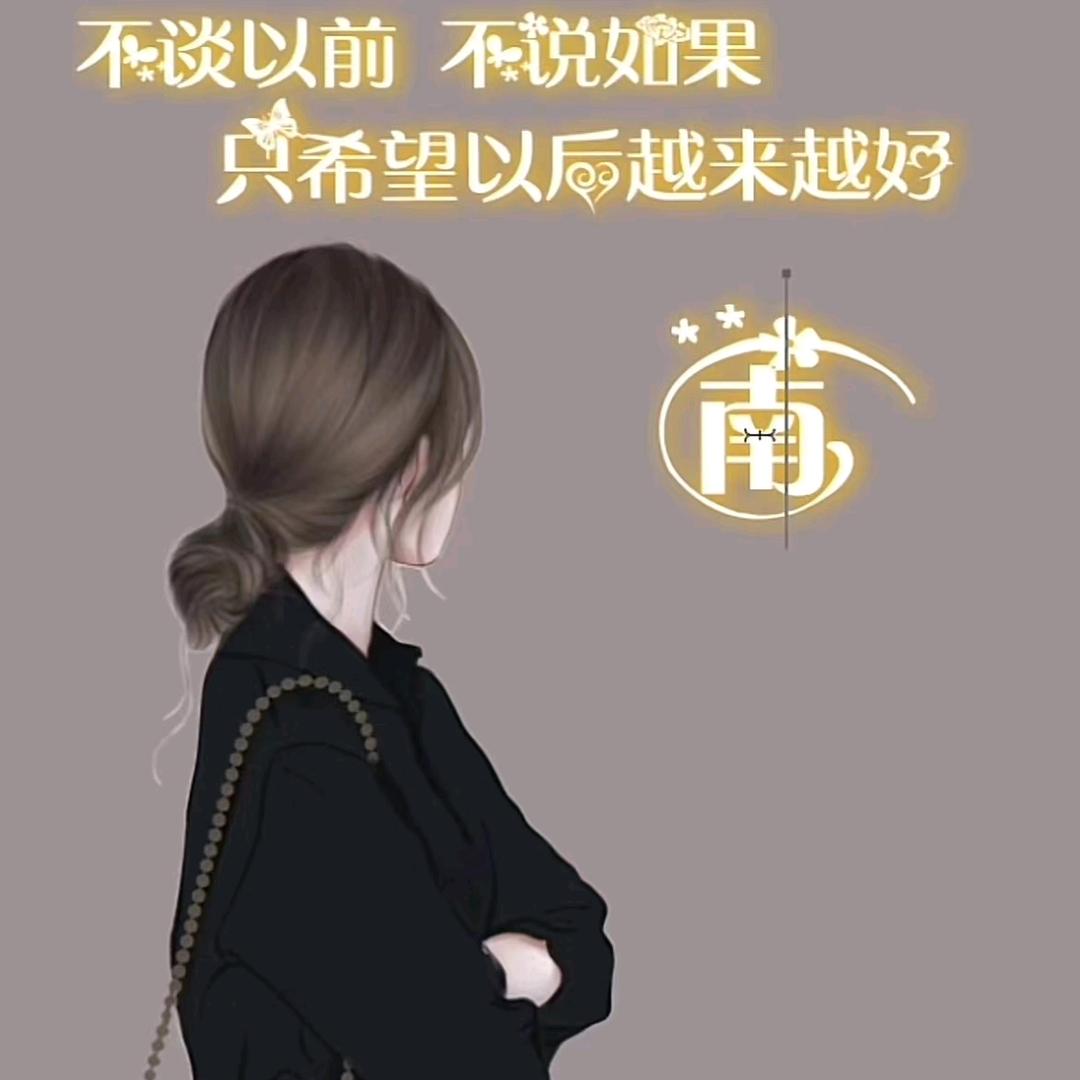 楠楠，公主