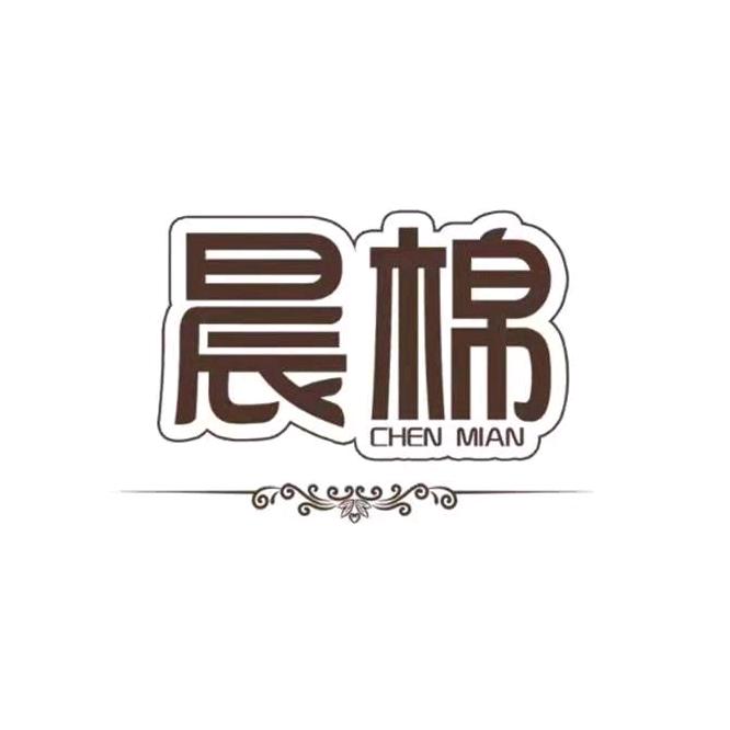 晨棉三德利纸品湿巾专卖店