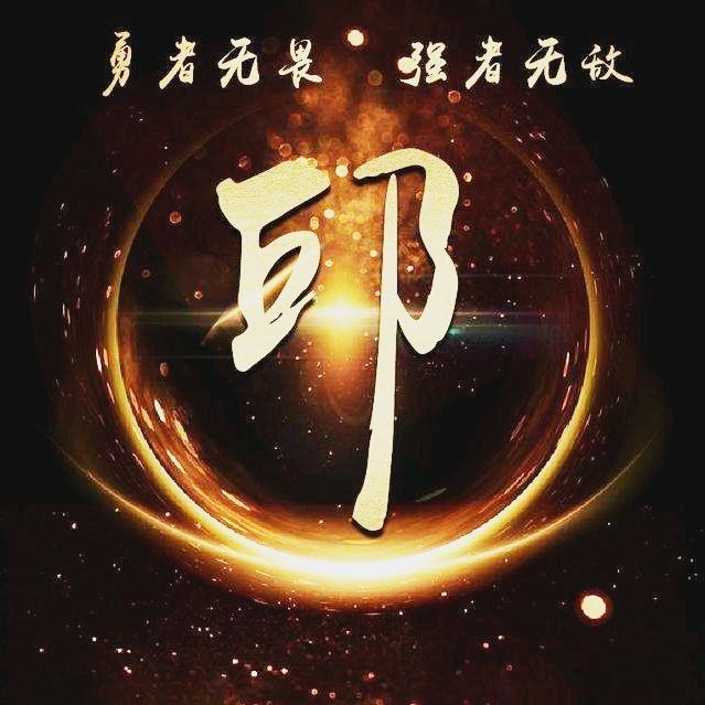 🚬大叔_爱财$