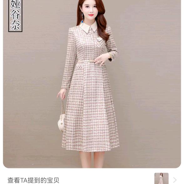 璟毅.服饰店