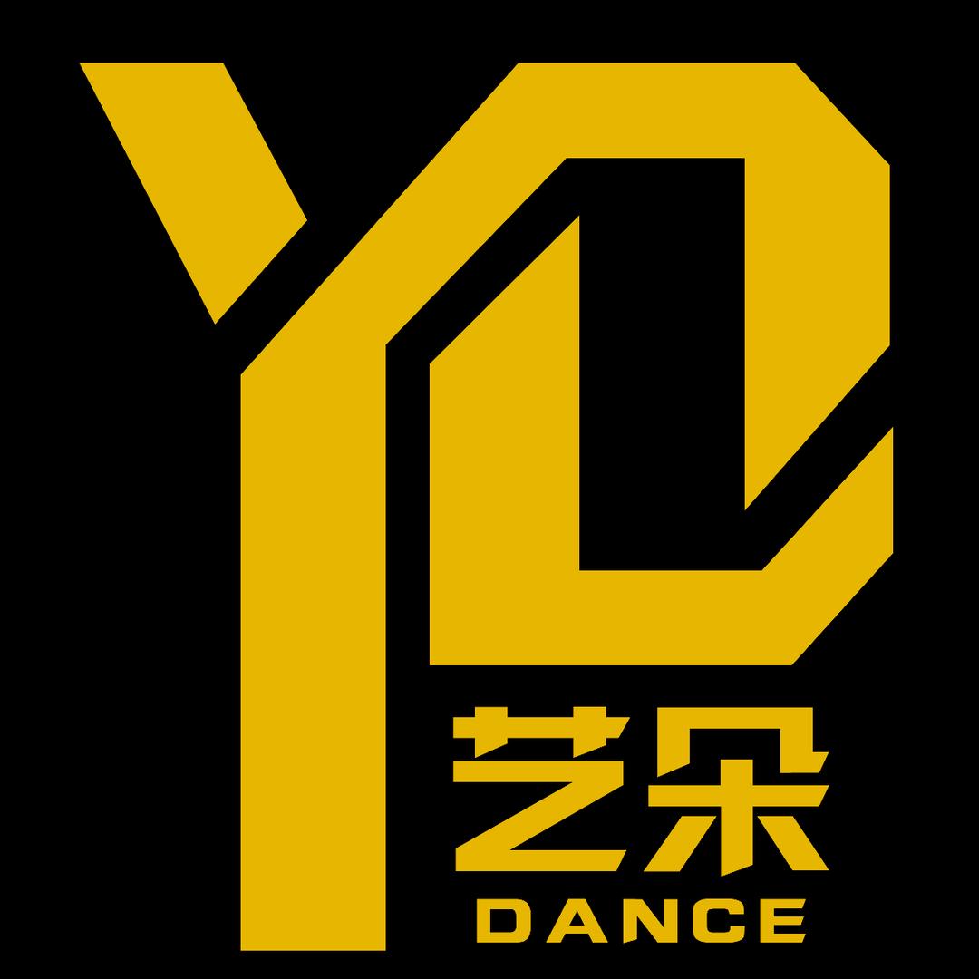 临沭艺朵舞蹈