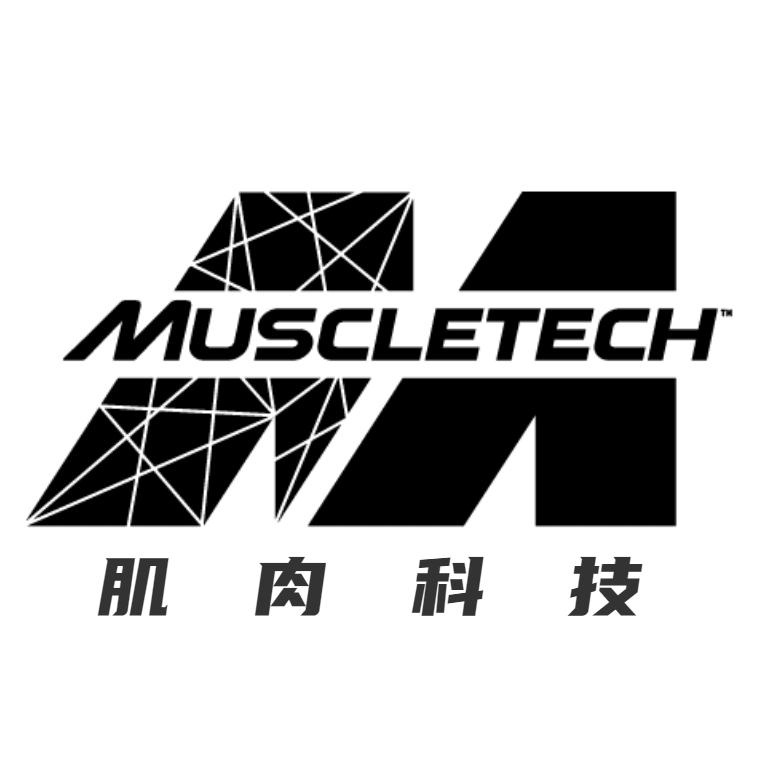 MUSCLETECH麦斯泰克旗舰店