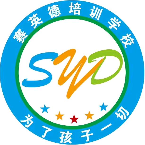 赛英德教育—李校长