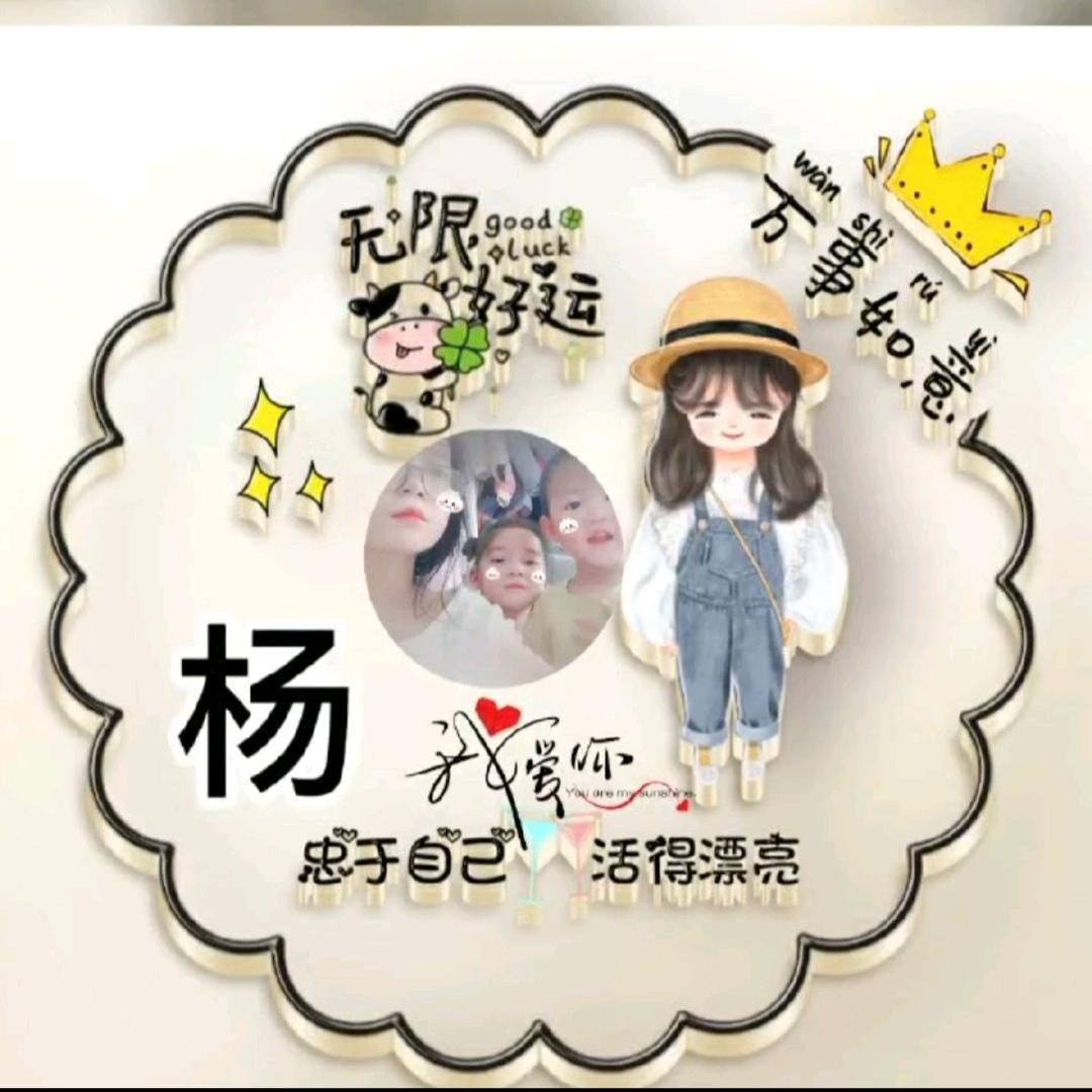 ……
