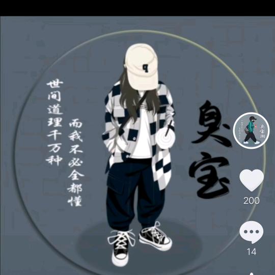 无心w