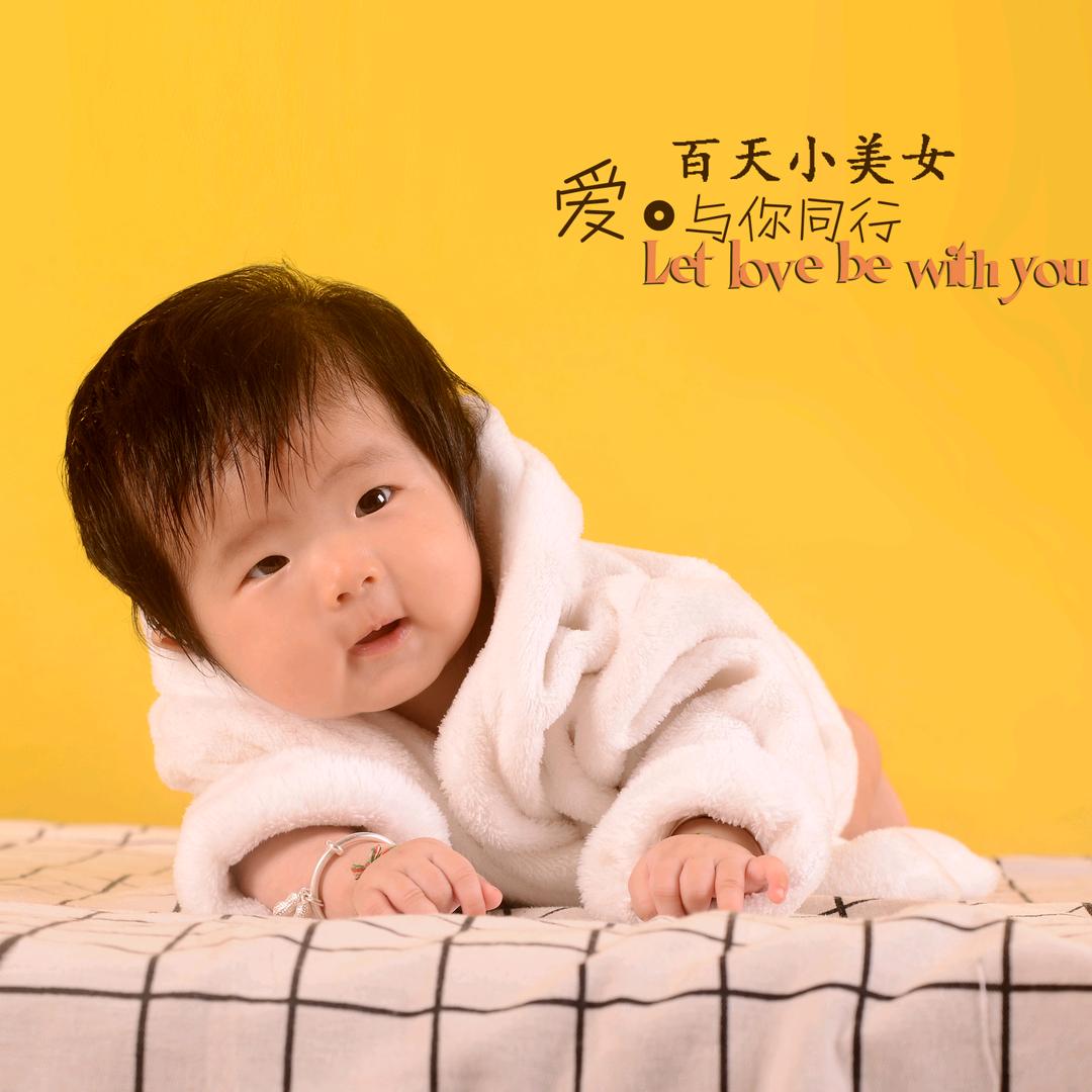 赵家二丫头