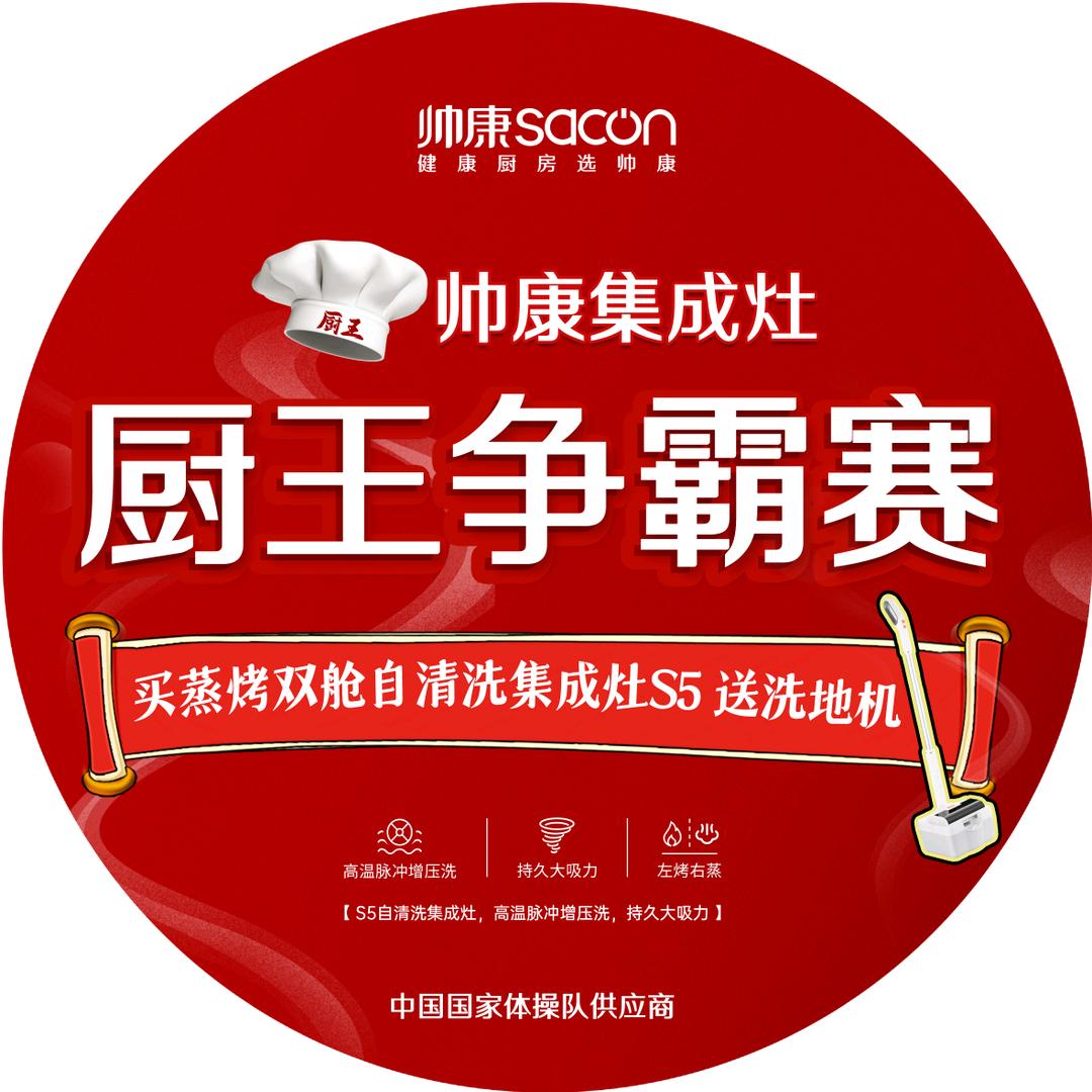 瓷砖批发夏腾飞