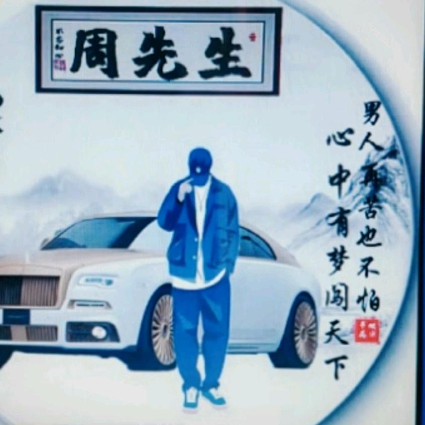 往事清零♋