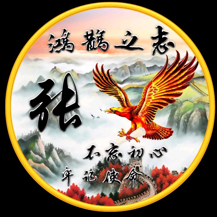 木成林
