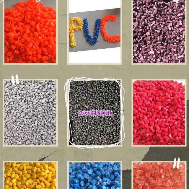 胜迈（鸿博）PVC颗粒，防火膨胀颗粒