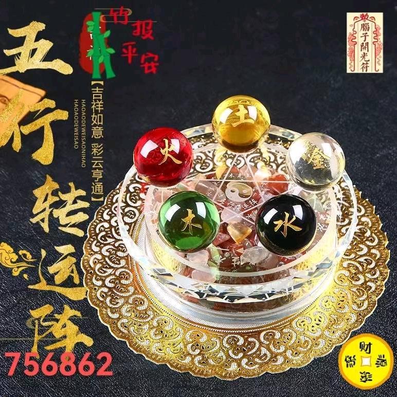 营里宝善堂