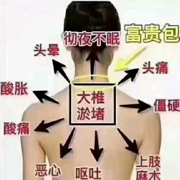 精明
