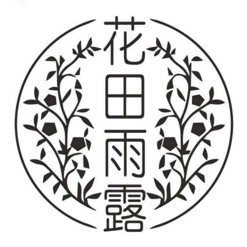 商丘市示范区荣蒙花田雨露美容院