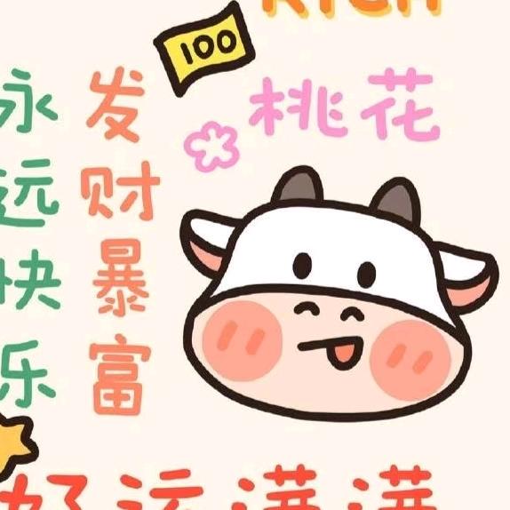 兜里有钱