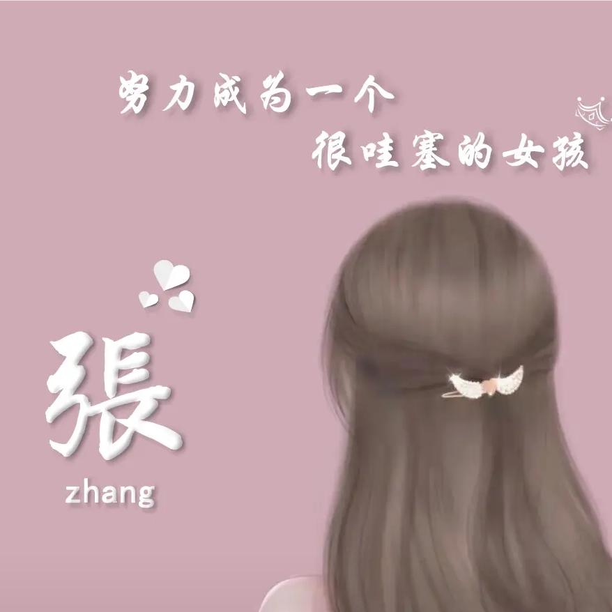 夺夺