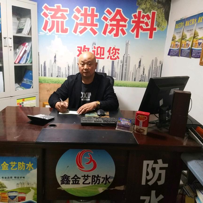 金艺防水雨虹卷材