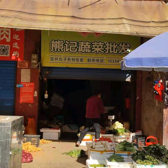 张引弟）’