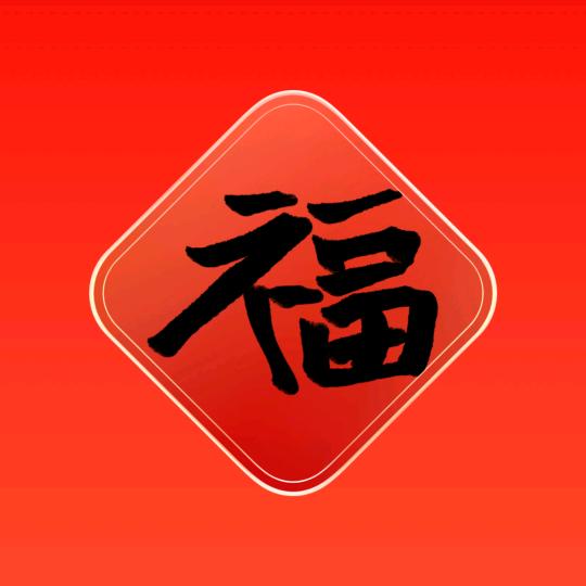健康是金