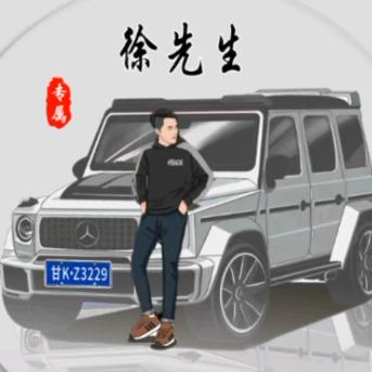 徐先生