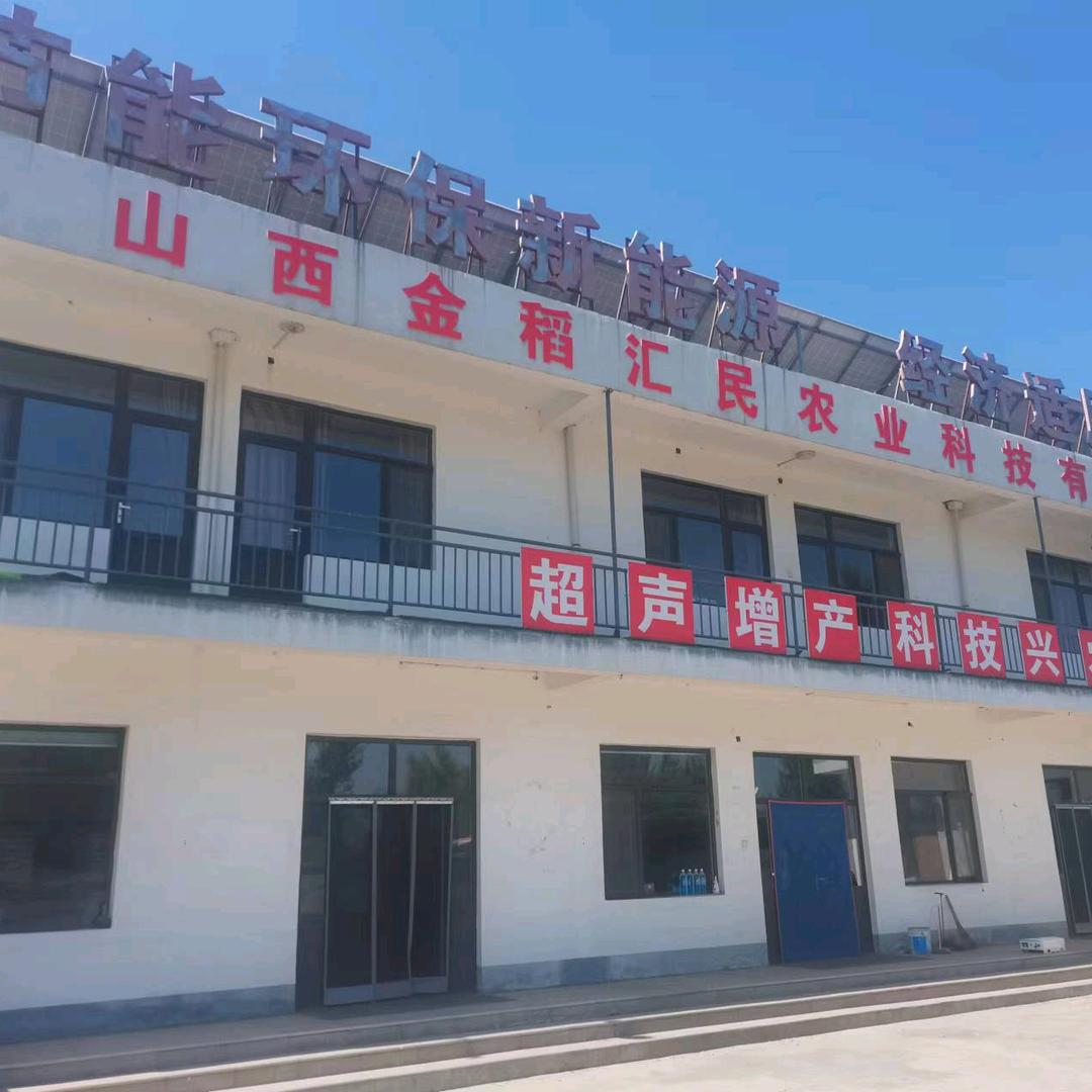 陈信种业（经营各种种子/化肥）