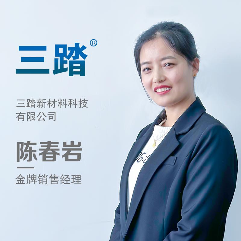 河北三踏结构胶厂家