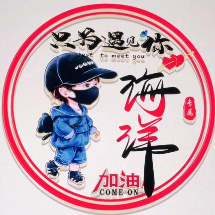 海洋之旅 💯926