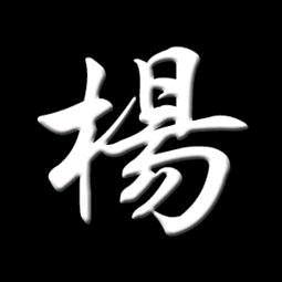 绮楼听雨