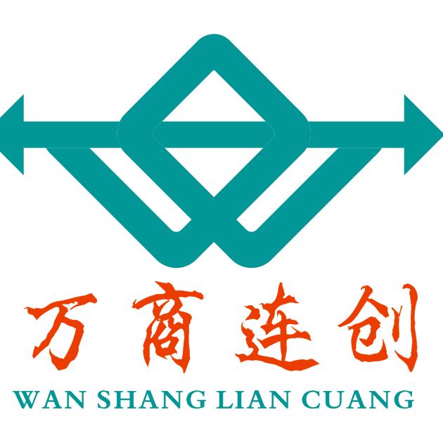 渠县鬼点子电子商务有限公司