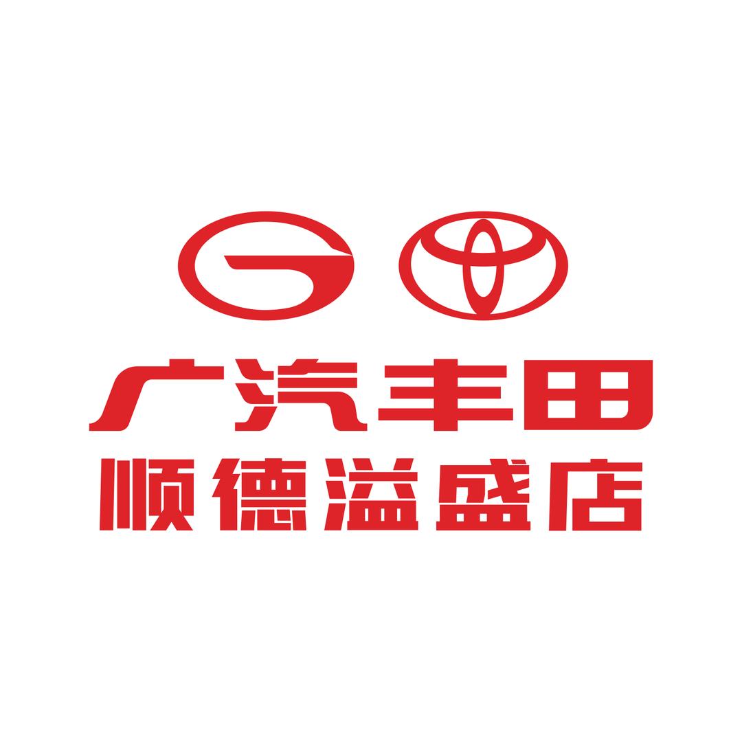顺德溢盛广丰4S店
