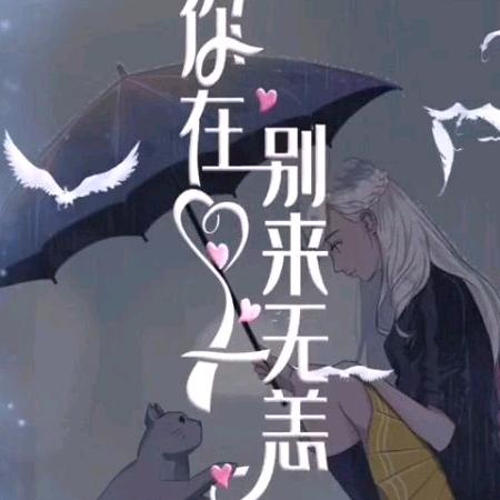 坚强