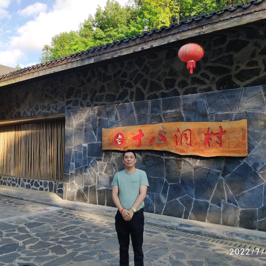 上下五千年