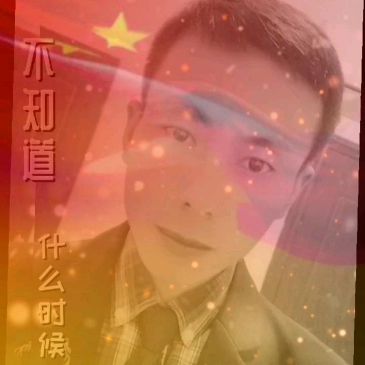 86年老虎 未婚 40有谁看的上