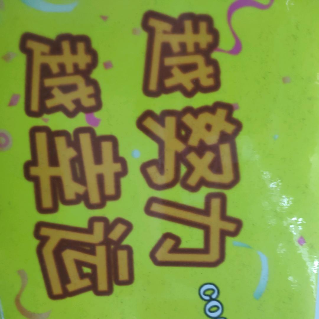 下雨！